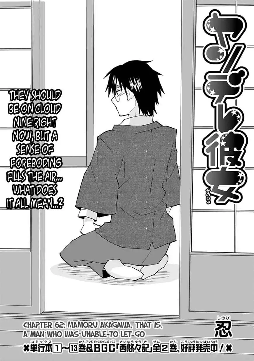 Yandere Kanojo Chapter 128 4